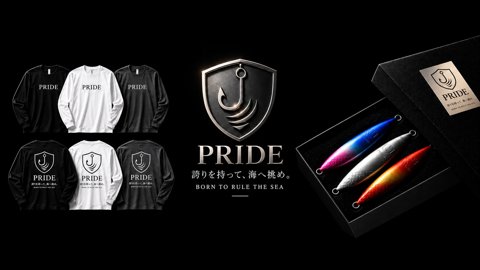 PRIDEオリジナルブランドのロングスリーブTシャツと、ボックスに収めたメタルジグ「PRIDE JIG」
