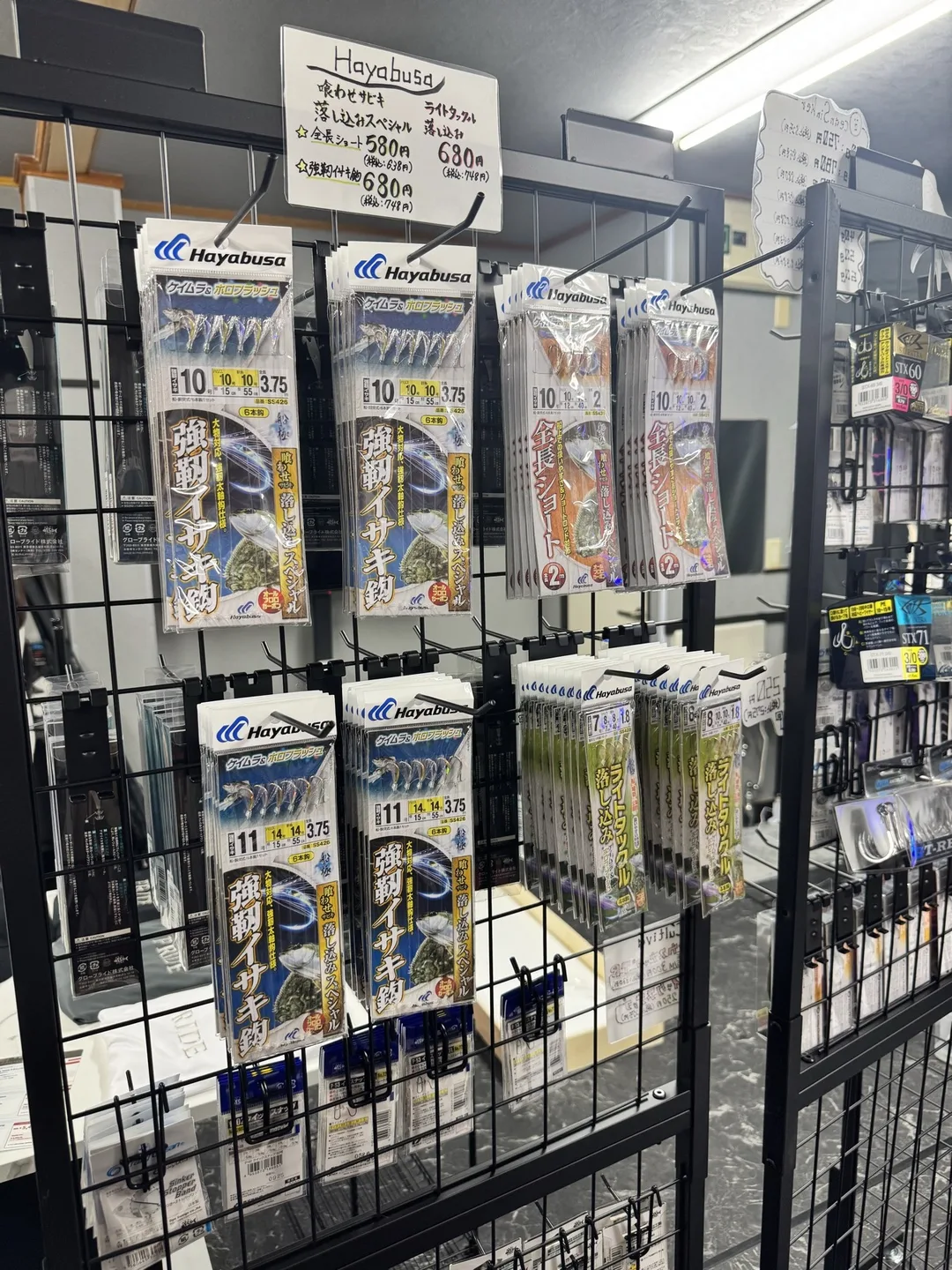 Hayabusaの喰わせサビキ・落し込み用仕掛けの店頭陳列