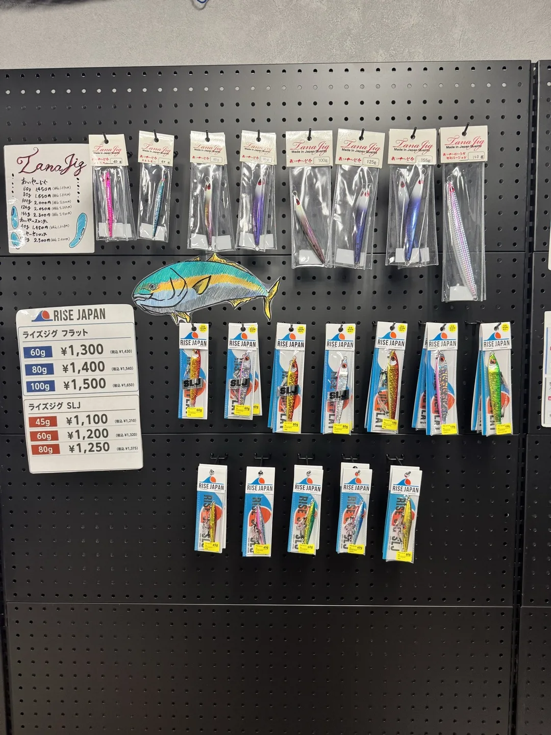 PRIDE店内のタナジグ・RISE JAPAN