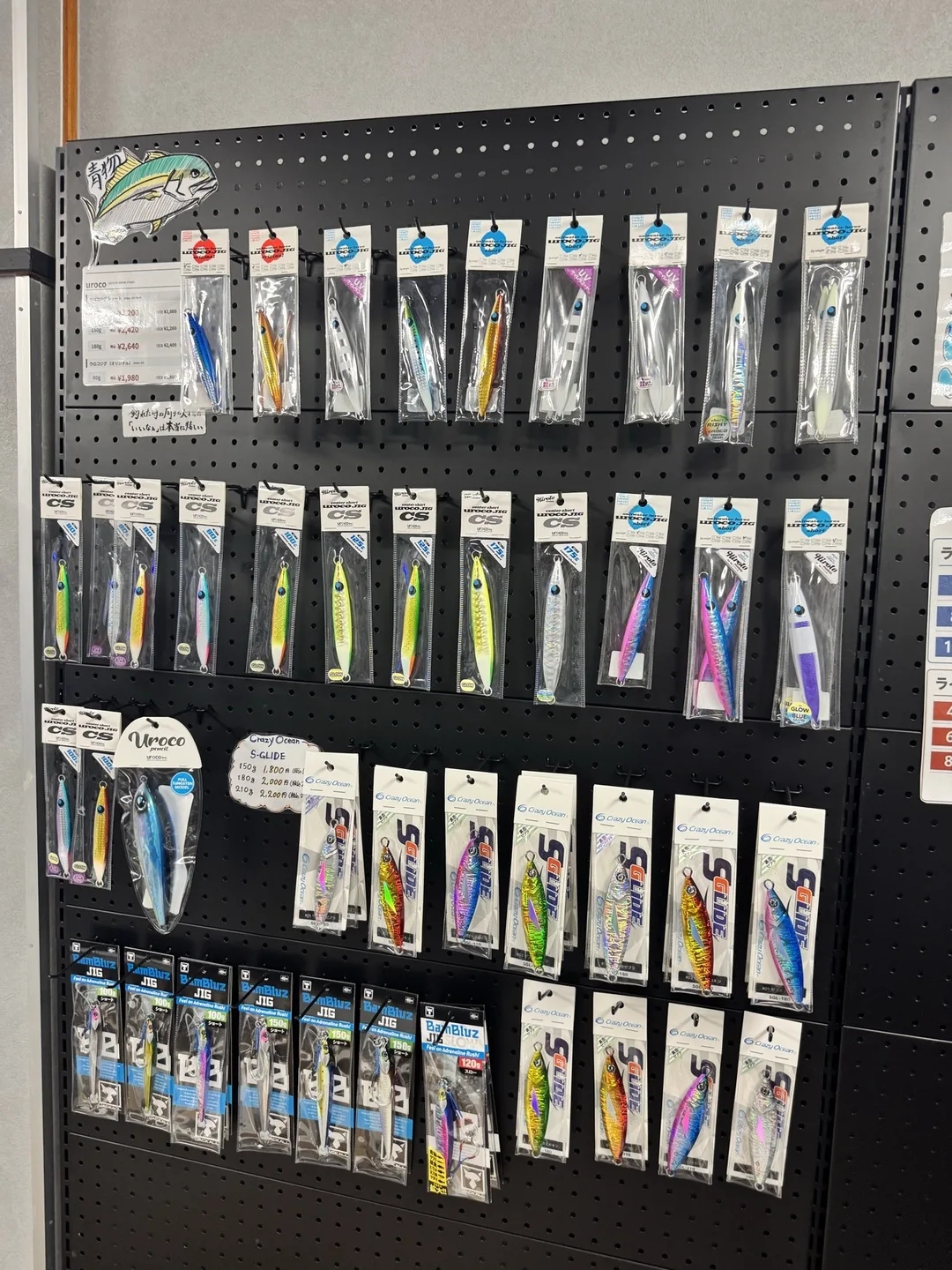 PRIDE店内のウロコジグ、S-GLIDE、バンブルズジグの陳列棚