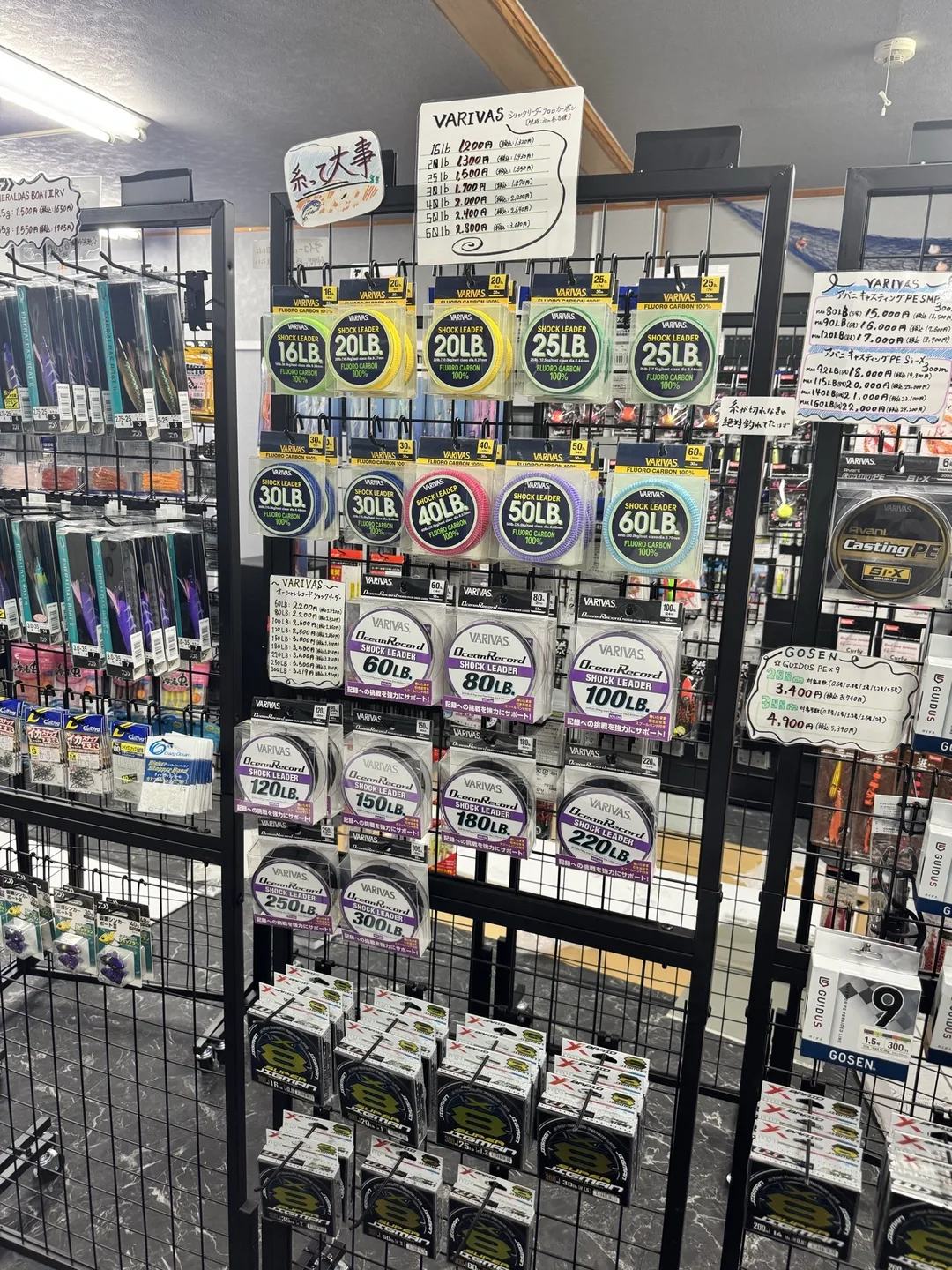 PRIDE店内のフロロ・大型魚用リーダー