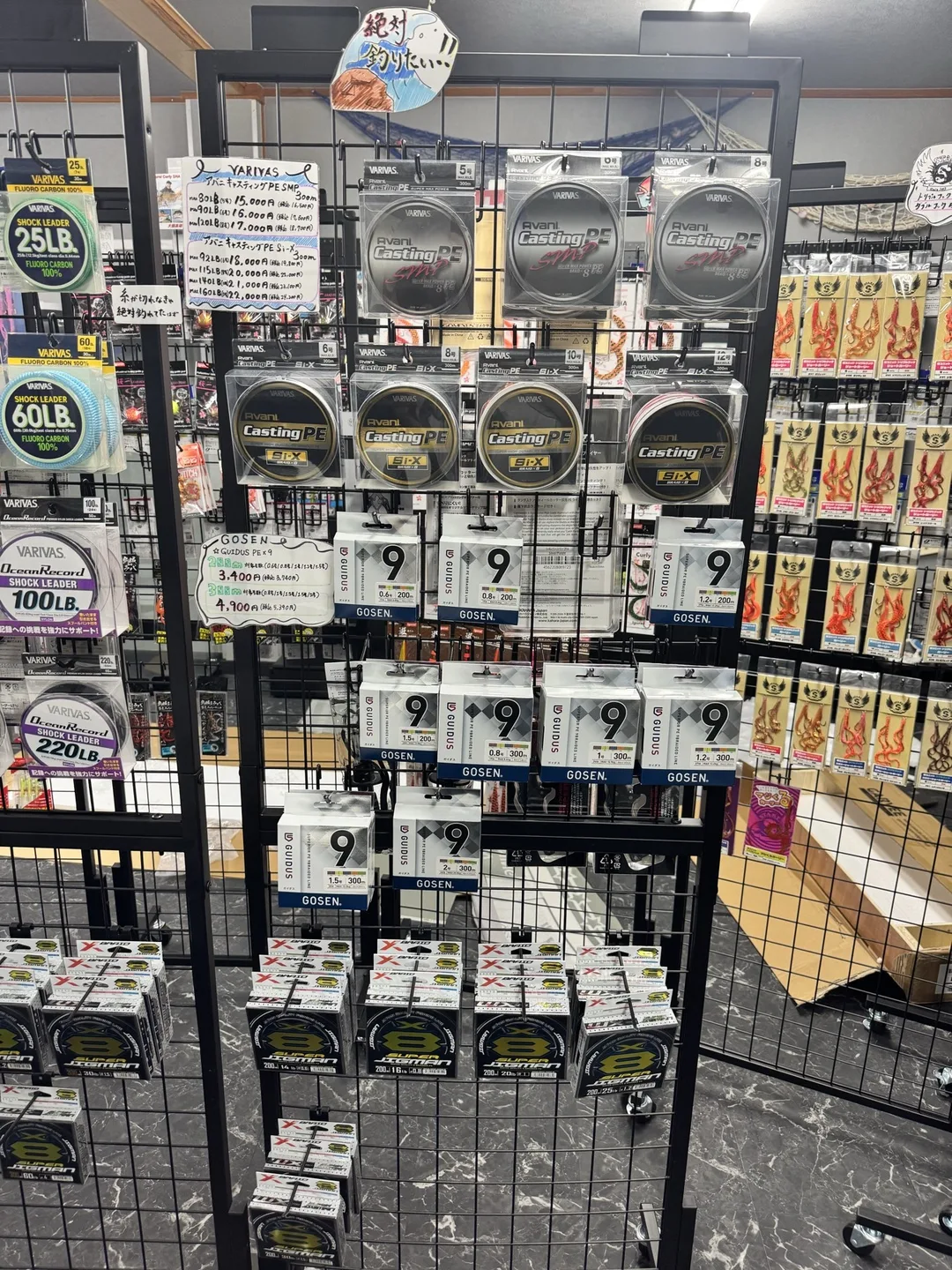 VARIVASアバニキャスティングPE、GOSEN GUIDUS、X-BRAIDのライン売場
