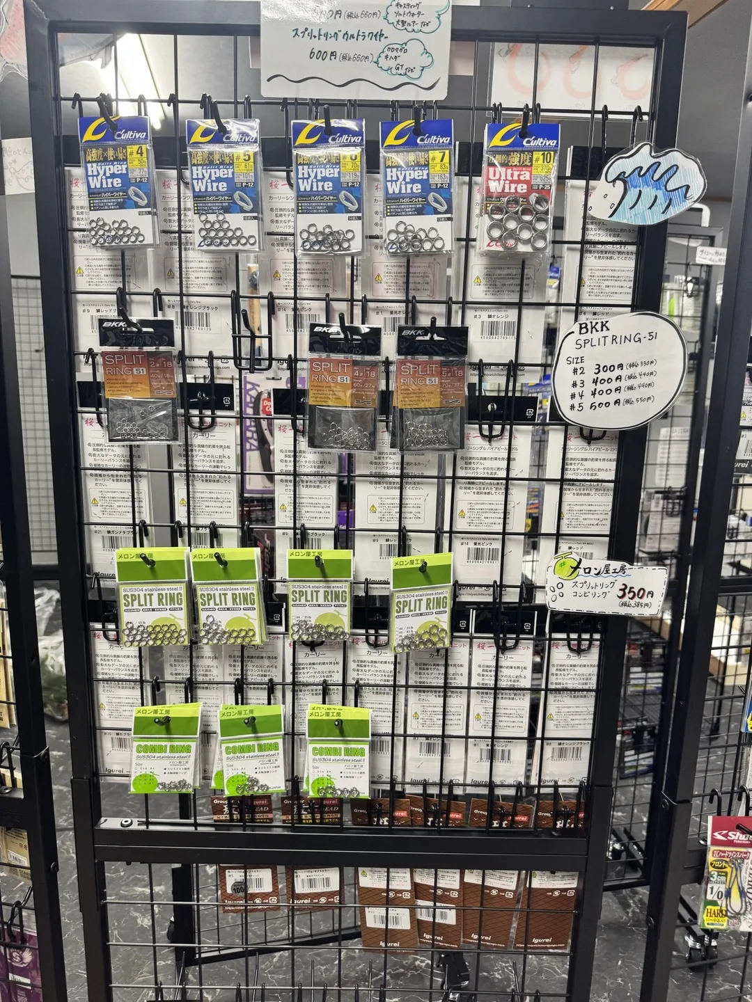 PRIDE店内のリング・接続小物