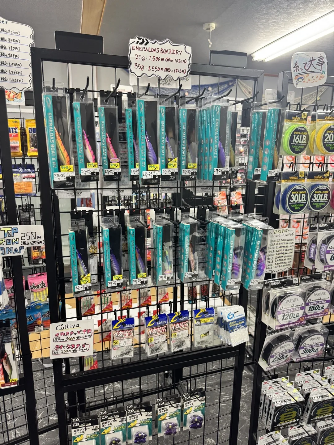 PRIDE店内のエメラルダス・関連用品